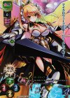 LO-0741 ER ガウェイン