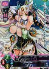  LO-0747 SR ガイア 