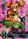  LO-0748 SR キュベレー 