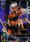  LO-0750 SR バアル 