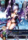  LO-0757 R エリゴス 