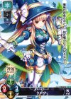 LO-0762 C スカアハ 