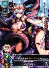 LO-0764 R ニャルラトホテプ 