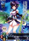  LO-0766 C アプスー 