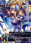  LO-0767 R アプロディーテ 