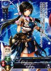  LO-0773 U ジェフティ 