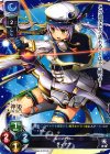  LO-0775 R ディアナ 