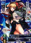  LO-0776 U ドゥルガー 