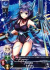 LO-0780 U ルサルカ
