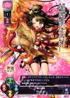  LO-0782 R ウズメ 