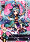  LO-0784 U 乙姫 