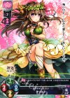 LO-0788 C ダプネー 