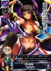  LO-0794 U アスタロト 