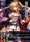 LO-0796 U エレミア