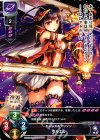  LO-0799 R ゼルエル 