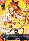 LO-0808 C アテン
