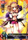 LO-0809 R アペシュ