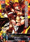  LO-0815 R スヴァローグ 