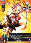  LO-0816 U ダジボーグ 
