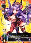 LO-0818 R ベルゼブブ 