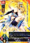 LO-0819 C ヘルモーズ