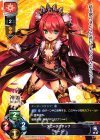 LO-0820 U モート