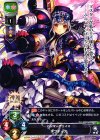 LO-0821 R ネフティス 