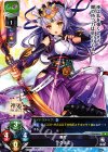  LO-0823 R ツクヨミ 