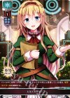 LO-0827 R ギルドオーダー 