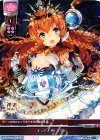  LO-0830 U キュアメディック 