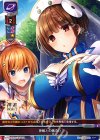  LO-0832 U 神姫との出会い 