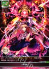  LO-0836 C 召喚攻撃 