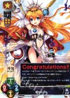 LO-0840 L 陽光のソル