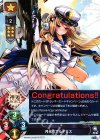 LO-0841 L 月光のアルテミス