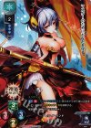 LO-0757-K KR エリゴス