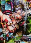 LO-0764-K KR ニャルラトホテプ