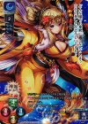  LO-0767-K KR アプロディーテ 