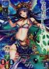 LO-0777-K KR ポセイドン