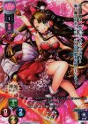LO-0782-K KR ウズメ