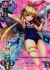 LO-0792-K KR ボレアス
