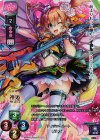 LO-0793-K KR ラミエル