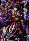 LO-0798-K KR スサノオ