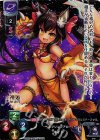 LO-0801-K KR ネイト 