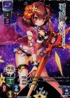 LO-0803-K KR ネルガル