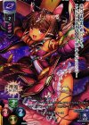 LO-0804-K KR バステト