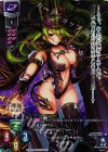 LO-0805-K KR ハデス