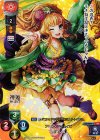  LO-0809-K KR アペシュ 