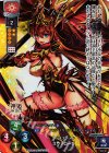 LO-0815-K KR スヴァローグ