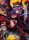 LO-0818-K KR ベルゼブブ
