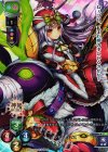 LO-0821-K KR ネフティス